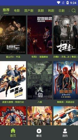 国产精品在线免费视频